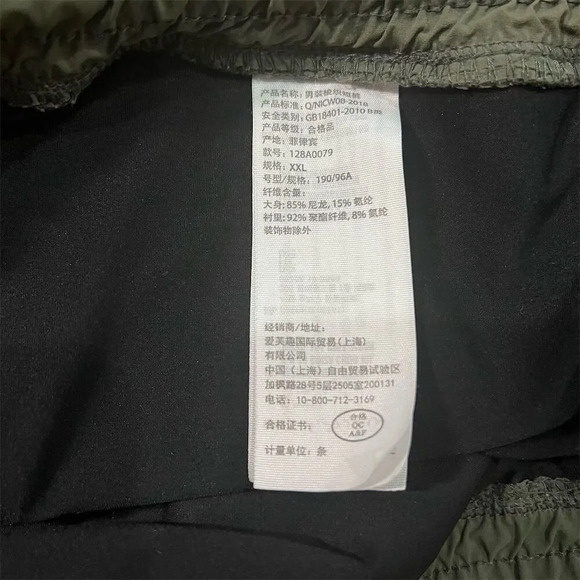 Abercrombie & Fitch Men's Green Athletic Shorts XXL Activewear - Picture 9 of 9